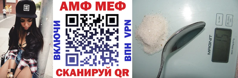АМФ 97% Южа