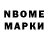 Амфетамин VHQ Bistron Chik