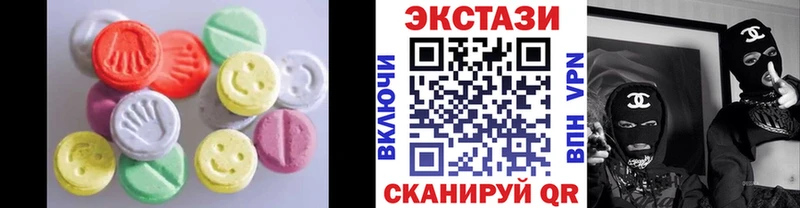 Ecstasy louis Vuitton  Купить закладки  Южа 