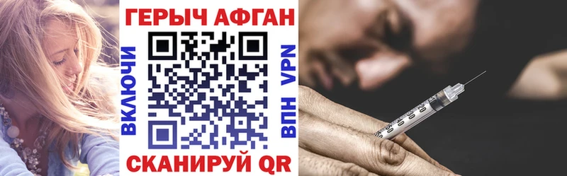 Героин Heroin  Купить  Южа 