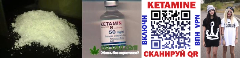 Купить  Южа  Кетамин ketamine 