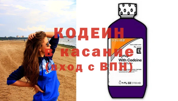 твердый Бугульма