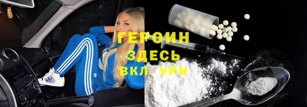 твердый Бугульма