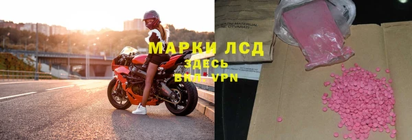 твердый Бугульма