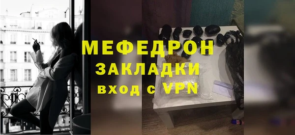 МДМА Пролетарск