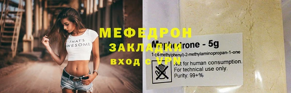 твердый Бронницы