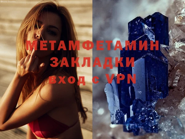 спиды Богородск