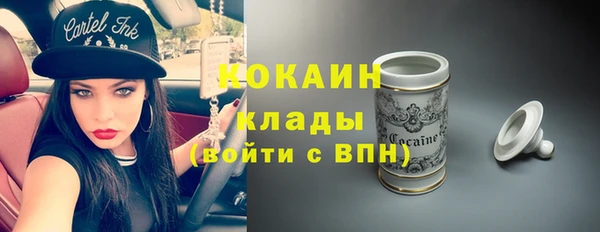 стафф Верхнеуральск