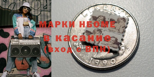 твердый Бугульма