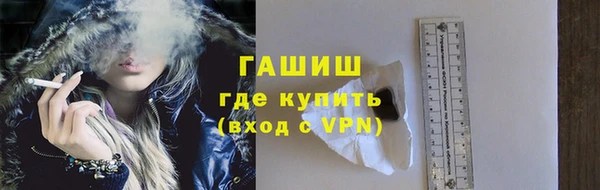 твердый Бугульма