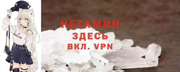твердый Бронницы