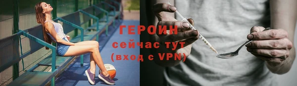 твердый Бронницы