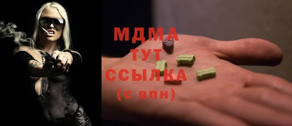 твердый Бронницы