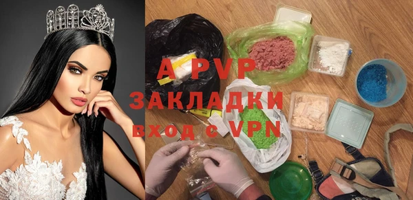 твердый Бронницы