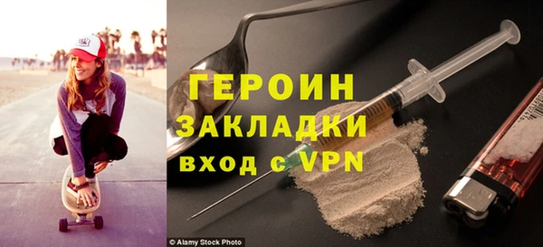 твердый Бронницы