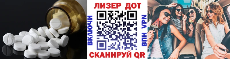 Купить  Южа  LSD-25 экстази кислота 