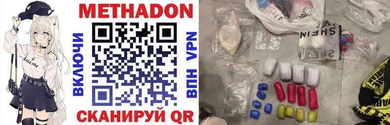 МЕТАДОН мёд  Купить где  Южа 
