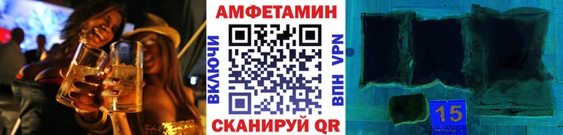 Метамфетамин винт  Купить где  Южа 