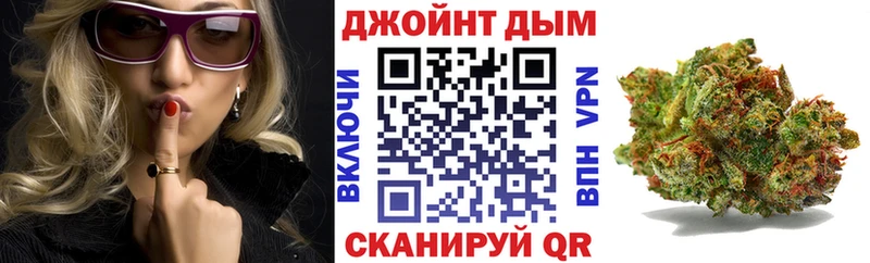 МАРИХУАНА планчик Купить где Южа
